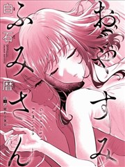 十里桃花酿封面